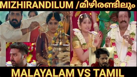 thiramala www.kuthira.com|Mizhirandilum TV Serial Online .